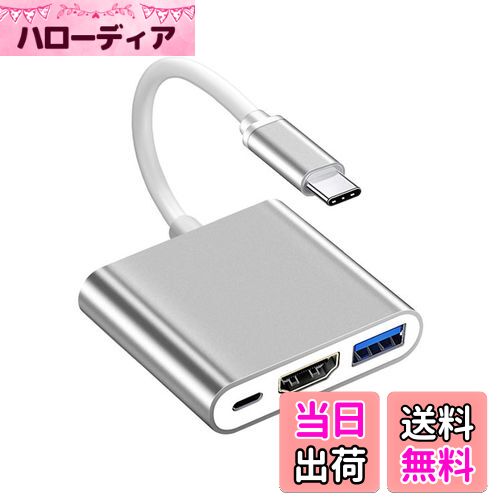 ϥǥŷԾŹ㤨̵֡LIANHATA 3-in-1 USB Type C HDMI Ѵ ץ 60W ޥݡȥǥХ USB 3.0ݡ+HDMIݡ+Type c ƥӽ 4K٥ݡ 1080P ®PD UHDС С iPad Pro/MacBook Pro/Surface Go/Air USB C ǥХбפβǤʤ1,234ߤˤʤޤ