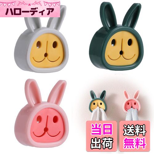 【送料無料】nalaina タオルホルダー タオル掛け (3個セット) タオルフック タオルクリップ 強力吸盤 ..