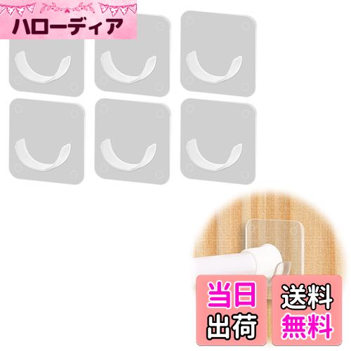 【送料無料】Doyime 突っ張り棒 支え 突っ張り棒 サポート (6個セット) 突っ張り棒落ちない 補強 つっ..