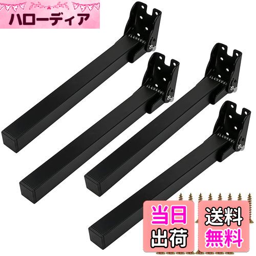 【送料無料】7Akiranoai 4個折りたたみラップトップテーブル脚 折りたたみ金具 テーブル脚金具 ネジが付き