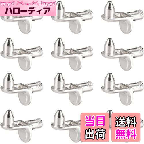 【送料無料】20個入り 棚ダボ 差し込みタイプ 棚受け シェルフのピン キャビネット棚用 シェルフサポー..
