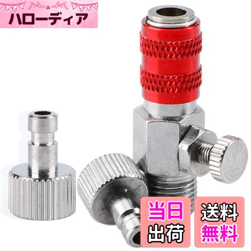 【送料無料】EUSTACEエアブラシ クイックジョイント エアー調整付きクイックジョイント ジョイントセッ..