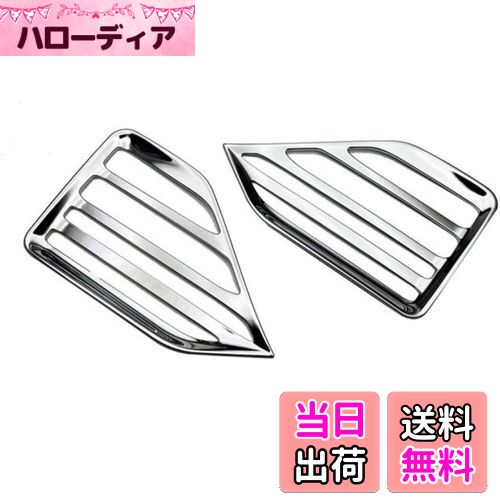 【送料無料】EVOGEAR 社外品 トヨタ 新型 ヴォクシー VOXY ノア NOAH 90系(令和4年1月〜) 外装 ガーニッシュ リア フォグランプ カバー リアリフレクターガーニッシュ リアバンパーカバー リアフォグランプトリム (クロームメッキ)