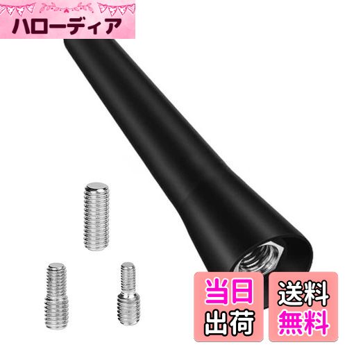 【送料無料】LIKENNY ショートアンテナ 車アンテナ ラジオアンテナ カーボンアンテナ 車用 AM/FM アンテナ（ブラック/6.5cm) 汎用 高感度