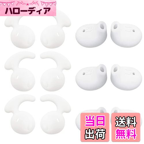 【送料無料】A-Pcas イヤーピース 12個入り So-ny WI-SP500適用 Galaxy S7 S6付属イヤホン等適用 ズレ解消 落ち防止 装着感向上 快適 イヤーフック イヤーチップ 2種類6ペア シリコン製 イヤホンカバー ホワイト SP500W12