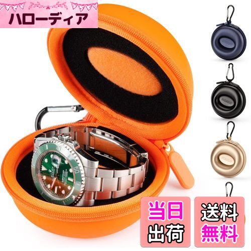 【送料無料】HELMDY 腕時計収納ケース 時計ケース スマート時計用 旅行 出張 時計収納ケース Watch Case 52MMまで PUレザー仕様 オレンジ...