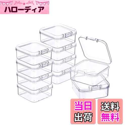 【送料無料】サムコス 小分けケース アクセサリーケース 小物入れ 小物収納ケース プラスチック 正方形 透明 蓋付き ミニケース ビーズ収納 パーツ収納 5.5...