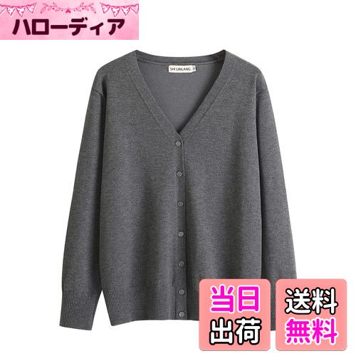 【送料無料】[Blostirno] カーディガン レディース Vネック ニット 綿 無地 厚手 オフィス ゆったり 春..