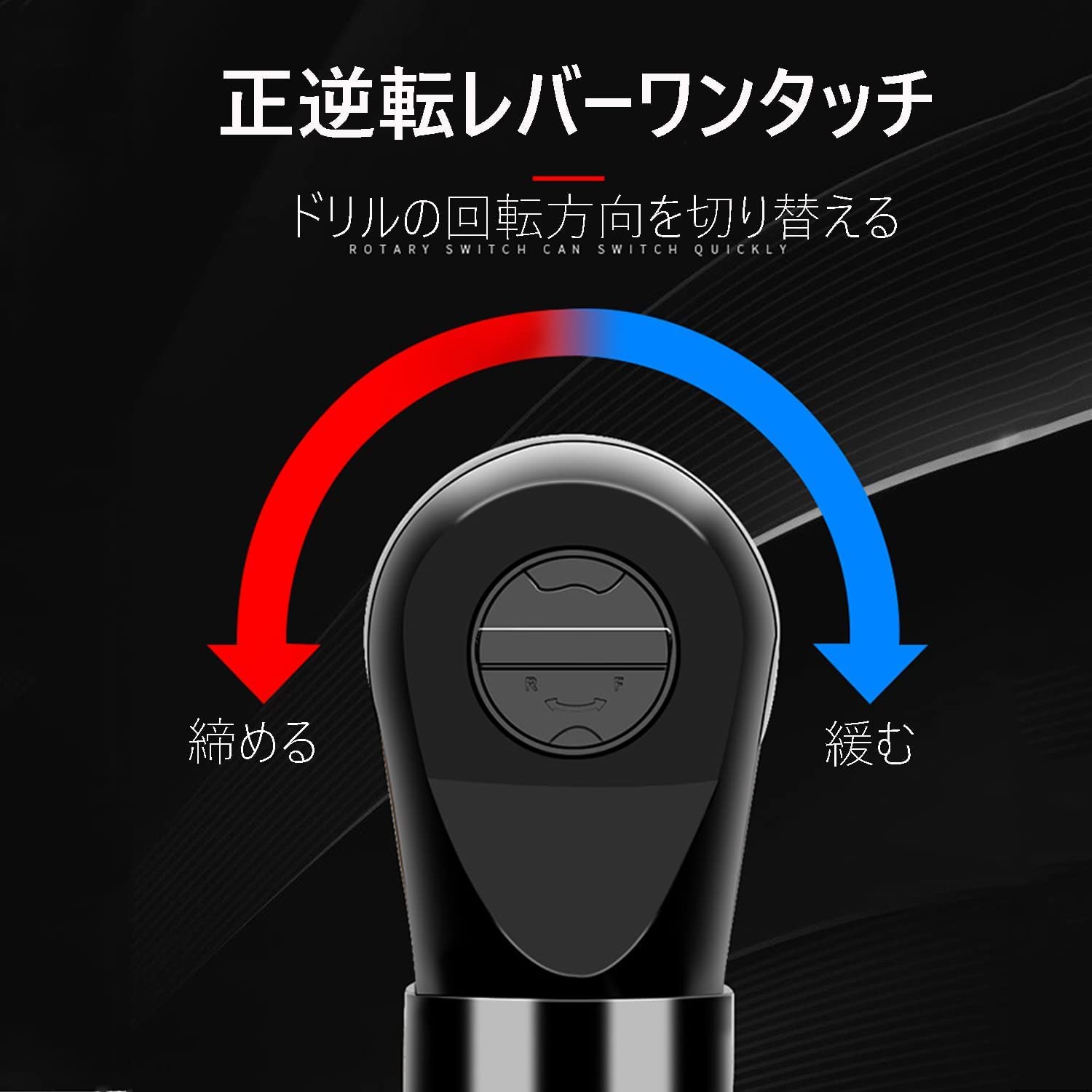 Hooha ラチェットレンチ 充電式ラチェットレンチ 多機能 電動ラチェットレンチ 12V コードレス 差込角3/8" 最大トルク 55Nm 2.0Ah バッテリー2本 レンチ コードレス 正逆転両用 無段変速 負荷保護 LEDライト タイヤ取り外し 自動車の修理 ナット締め ボルトが緩む 車輌修