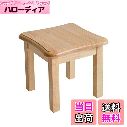【送料無料】Aibiju 木製 スツール 踏み台 ミニテーブル 小さい 万能台 腰掛け 天然木 無垢木材 花台 ミニスツール 低い 椅子 足置き 29x29x27cm 客間/リビングルーム/玄関/ベッドルーム適用 耐荷重150kg 木の色 JPRF-1352