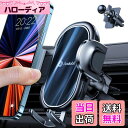 【2025年進化/厚い手帳型ケースでも対応】 Andobil スマホホルダー 車 【改良クリップ2個&99%のエアコン吹き出し口に適応】 スマホスタンド 車 送...
