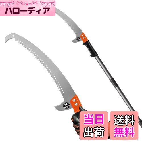 【送料無料】Walensee 2.3m 高枝ノコギリ 軽量ステンレス高枝切りバサミ 伸縮式高枝鋸 手動剪定 高枝切りのこぎり ブレード付き 鋸 高枝 園芸用こぎ...