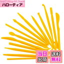【送料無料】YFFSFDC クラフト ツール 細工棒 ヘラ 14本セット 28種類 粘土 道具彫刻ツール陶芸工具 粘土細工 クレイクラフト シュガークラフト マジパン 和菓子作り 造形 ヘラ