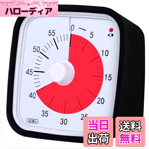 【送料無料】タイマー 勉強 Yunbaoit アップグレードされた60分間こどもタイマーキッチン オフィスに適用 家庭や学校で使うタイム管理タイマーオプションのアラームモード(Black red)