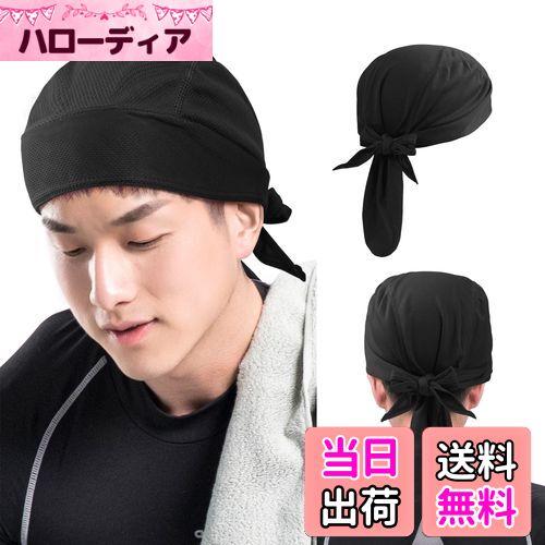 【送料無料】[Annhua] バンダナキャップ バンダナ 大判 海賊スカーフ バンダナキャップ メンズ 夏 海賊..