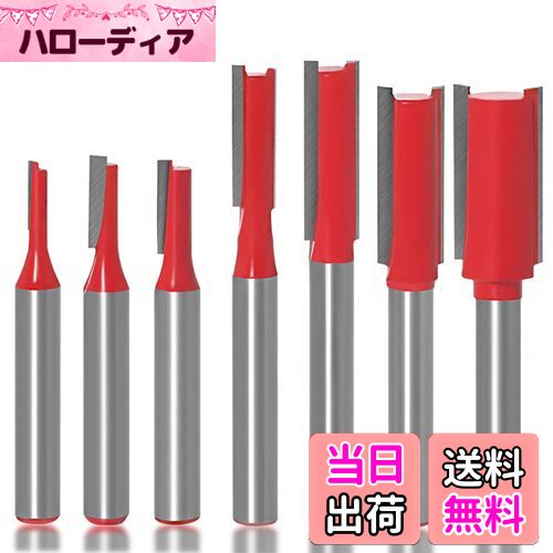 【送料無料】KIMLONTON7本セット超硬刃トリマービット ルータービット ストレートビットセット 木工フ..