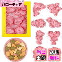 【送料無料】海の動物のクッキー型 可愛 イルカ、ウミガメ、鮫、海馬、エビ、フグ、イカ8個セットクッキー型抜き3D漫画製菓用品プレスタイプキッチンお弁当 手作り