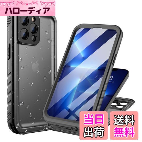 Cozycase iPhone 13 Pro 用 ケース - iPhone 13 Pro 用 防水ケース - 完全防水 防塵 2m 耐衝撃 360度 全面 両面 米軍 カメラ保護 ストラップ付き 海 お風呂 水中撮影 洗濯可能 iPhone 13Pro 用 ケース - 薄型 頑丈 人気 ワイヤレス充電 アイホン13プロ 用 ケース - 軽量