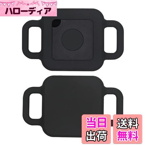 【送料無料】Miimall Tile Pro 2018/2020ペット用ケース1枚 首輪用 Tile Pro シリコン ケース 猫用犬用 ソフト シンプル シリ...