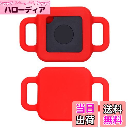 【送料無料】Miimall Tile Pro 2018/2020ペット用ケース1枚 首輪用 Tile Pro シリコン ケース 猫用犬用 ソフト シンプル シリ...