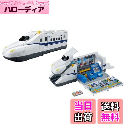 【送料無料】タカラトミー プラレール ピッとしてGO! 変形 ドデカシンカンセンのぞみ 電車 おもちゃ 3..