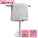 【送料無料】バスハンドタオルホルダースタンド バスルームバニティカウンタートップ用 つや消し仕上げ T字型タオルバーラックスタンド バスルームキッチン用タオルバ...