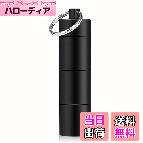 【送料無料】Opret ピルケース 携帯型 防水 ニトロ 薬入れ 一日三回 飲み忘れ アルミ合金 キーホルダー ゴムパッキン付き 3連結 ブラック