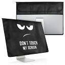 【送料無料】kwmobile モニターカバー 27-28"モニター対応 - Don't touch my screenデザイン 白色/黒色