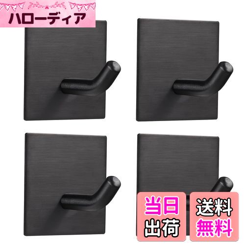 【送料無料】FOMANSH フック キレイにはがせるフック 耐荷重 6.8kg 強力粘着フック 壁を傷つけない防水フック セット買い 壁紙用