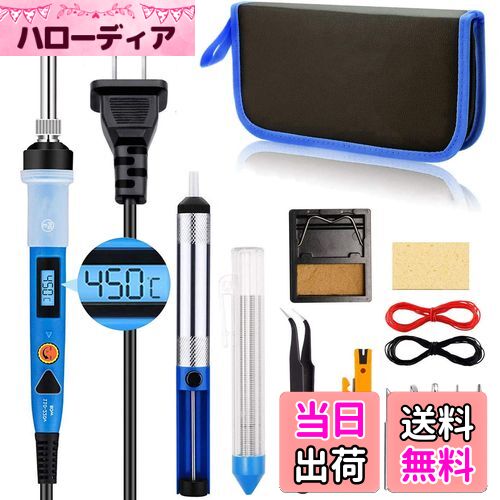 ϥǥŷԾŹ㤨̵֡SREMTCH Ϥ å LCDդ 80WȾĤ ON/OFFåդ200C-450C 15in1 Ϥå Ĵǽʲ٥ܥ5ĤΤϤդåספβǤʤ3,279ߤˤʤޤ