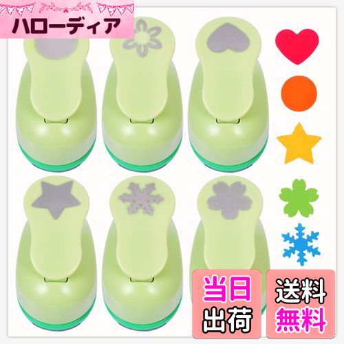 【送料無料】UCEC クラフトパンチ 6セット ペーパーパンチャー 型抜きパンチャー 紙用パンチ 穴あけパ..