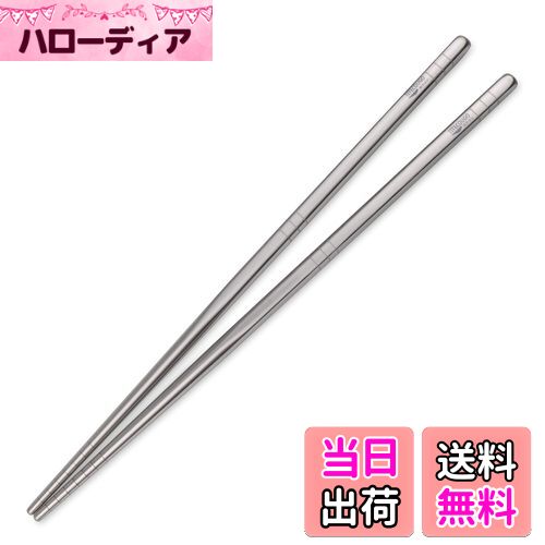 【送料無料】TITECOUGO 超軽量チタン箸アウトドア箸キャンピング箸 23cm Titanium Chopsticks スクエア キャンプ BBQ 角箸 菜...