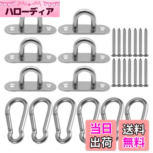 【送料無料】Odowalker パッドアイ フック シーリングフック フック 金具 シェードフック アイプレート..