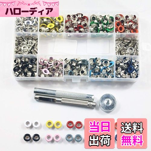 ZOYUBS 両面ハトメの玉 ハトメ 両面ハトメキット レザークラフト スタッズ 底鋲 打ち具セット カシメ 座金 ハトメ 両面頭 クラフト カシメセット 金具大容量 カラフル 10色 ランダム 400枚セット 穴あけポンチ 鳩目 真鍮 穴径5mm リベット 布革細工/服装/帽子/バッグ/カ