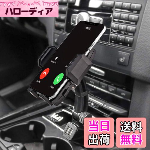 【送料無料】急速充電車載ホルダー デュアルUSBポー携帯カーマウント 360度回転スマートフォンホルダー..
