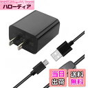 【送料無料】Vemico Raspberry Pi 3b+電源 5V 3A AC アダプター ラズベリーパイ3b+ 電源アダプター スイッチ付き Raspber...