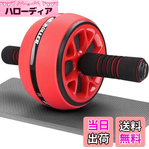 【送料無料】AUOPLUS 腹筋ローラー 膝マット付き 静音 一輪 アブホイール 腹筋 トレーニング器具 筋ト..