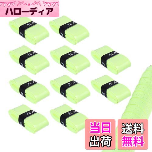 【送料無料】Hantox ゴルフ グリップテープ 10本セット ラケット用グリップテープ 滑り止め 吸汗 通気性 ゴルフ/テニス/野球/バドミントン用