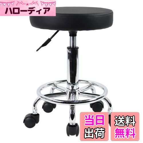 【送料無料】KKTONER 丸キャスター昇降スツール PUレザー フットレスト付き 回転椅子 高さ調節可能 バーカウンター作業製図椅子 オフィスチェア ブラック S サイズ (黒)
