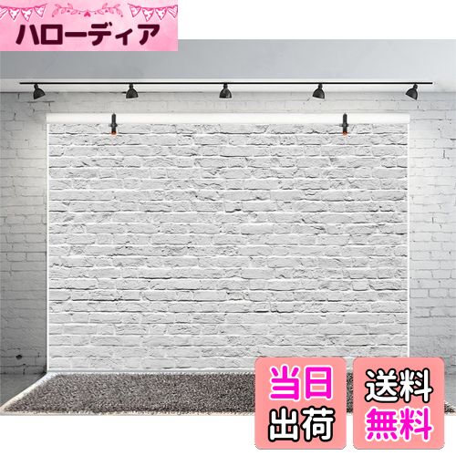 【送料無料】Qinunipoto 写真撮影用 背景布 2.1x1.5m 撮影用 レンガ 写真 背景 壁 白 撮影小道具 写真..