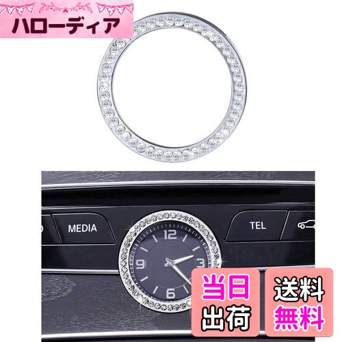 【送料無料】Catland アクセサリー W205 W213 C217 C E AMG 時計リング ステッカー キラキラ 内装 カス..