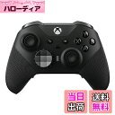 【送料無料】【純正品】Xbox Elite ワイヤレス コントローラー シリーズ 2