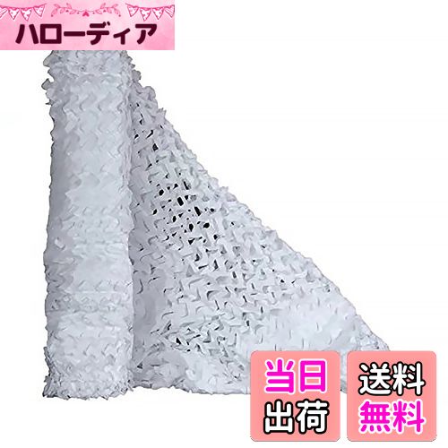 【送料無料】TENCEN カモフラージュネット 迷彩柄 迷彩ネット 偽装網 ギリーネット サンシェード 日除..