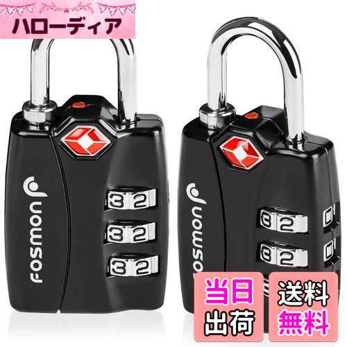 【送料無料】Fosmon TSAロック、3桁の組み合わせロック、南京錠、キー、海外旅行、荷物スーツケース、..