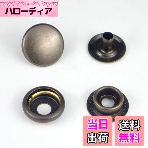 【送料無料】ジャンパーホック 大 7050 15mm (アンティーク, 10セット)