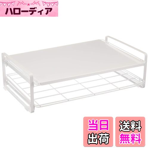 【送料無料】Belca キッチン棚 トースターラック 幅41.3×奥行26.5×高さ12.3 ホワイト TR-W