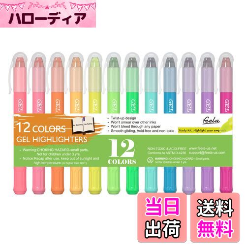 【送料無料】Feela 固形蛍光マーカー 蛍光ペン 12色 繰り出し式 ゲルインク 教科書/ノード/新聞/手帳に..