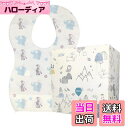 【送料無料】stshell 使い捨て よだれかけ ベビー防水よだれかけ 食事用エプロン ビブ ベビービブ スタイ スーパービブ 離乳食エプロン 携帯 便利 洗濯不要 60枚入り