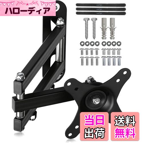 ϥǥŷԾŹ㤨̵֡suptek ƥɳݤ ˥ ƥӤ٤ ǥץ쥤  ˥ ɳݤ 1532б 岼Ĵǽ Ѳٽ13kg VESA75-100mm MA2770פβǤʤ1,930ߤˤʤޤ