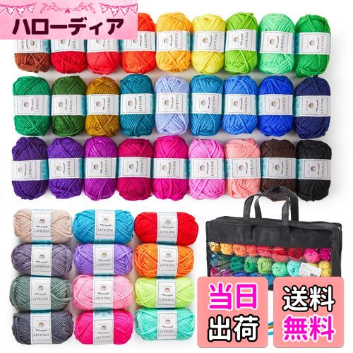 【送料無料】Inscraft アクリル毛糸 40色セット 1玉16g カギ針 とじ針 段数マーカー付き 柔らかい糸 たわし マフラー 帽子 編み物 小物 デコレ...